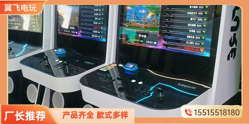 山南地区电玩设备投篮机 - 推荐