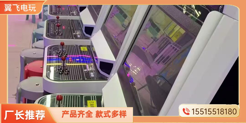 山南地区赛车机电玩游戏机 - 排名