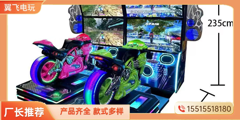 山南地区赛车机电玩设备 - 价格