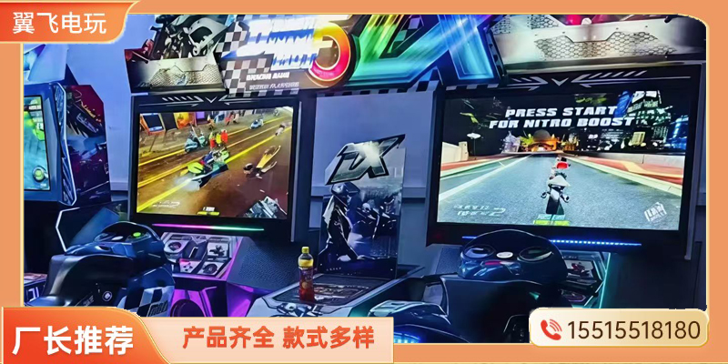 山南地区推币机动感摩托 - 价格