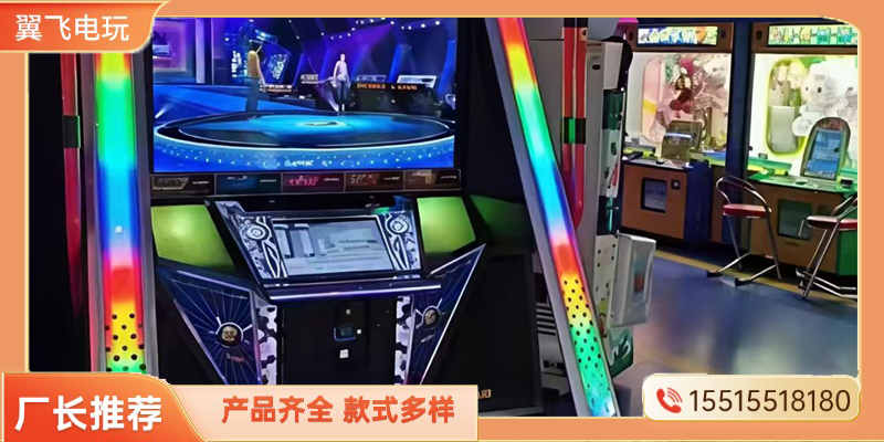 山南地区赛车机跳舞机 - 推荐
