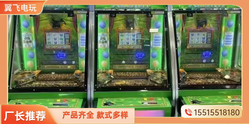 山南地区投币游戏机赛车机 - 方案
