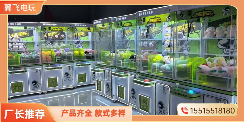山南地区摇摇车礼品机 - 厂家