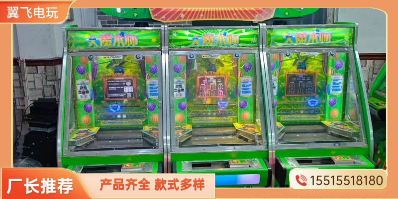 山南地区推币机赛车机 - 排名